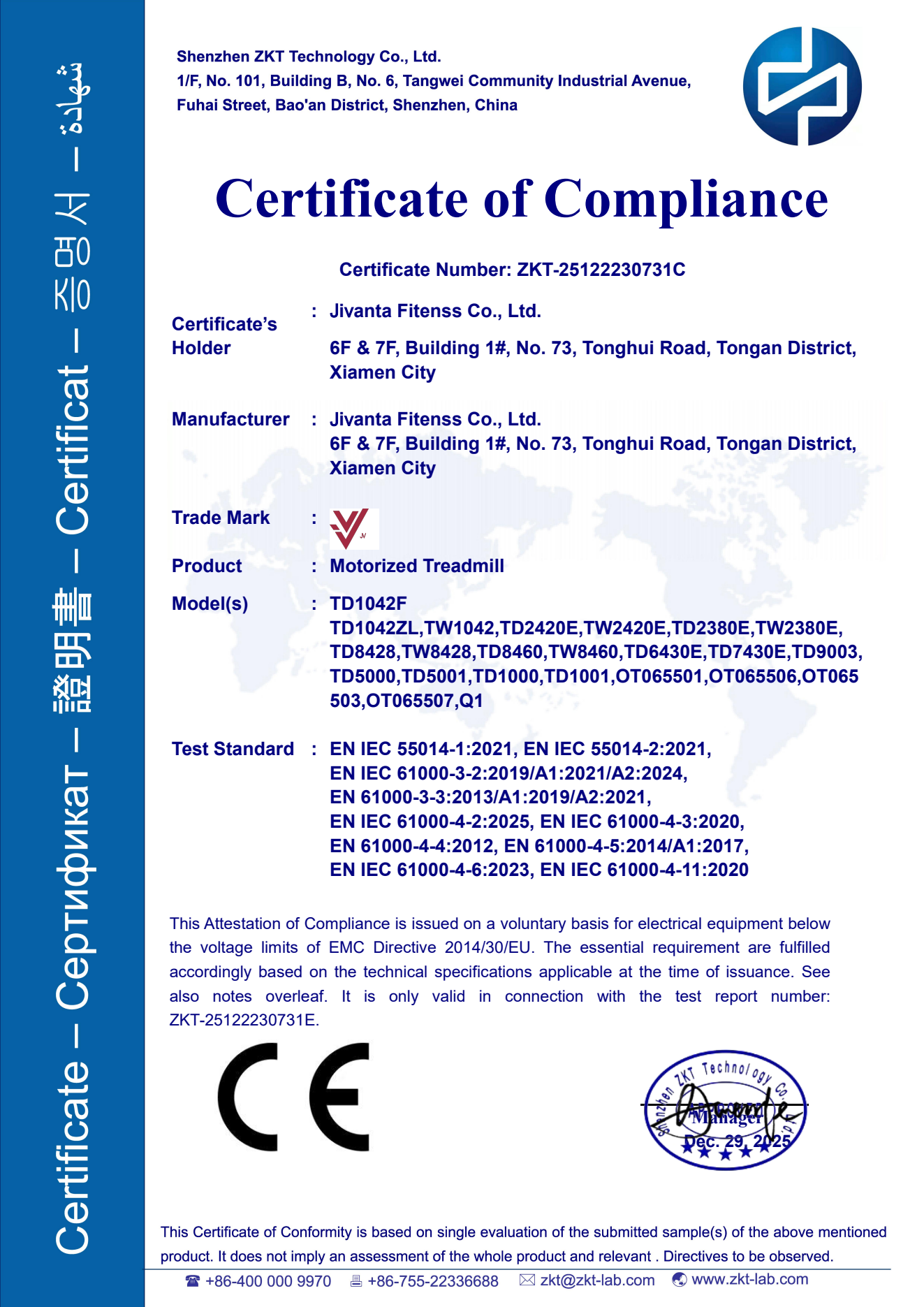 CE EMC related attestation preview