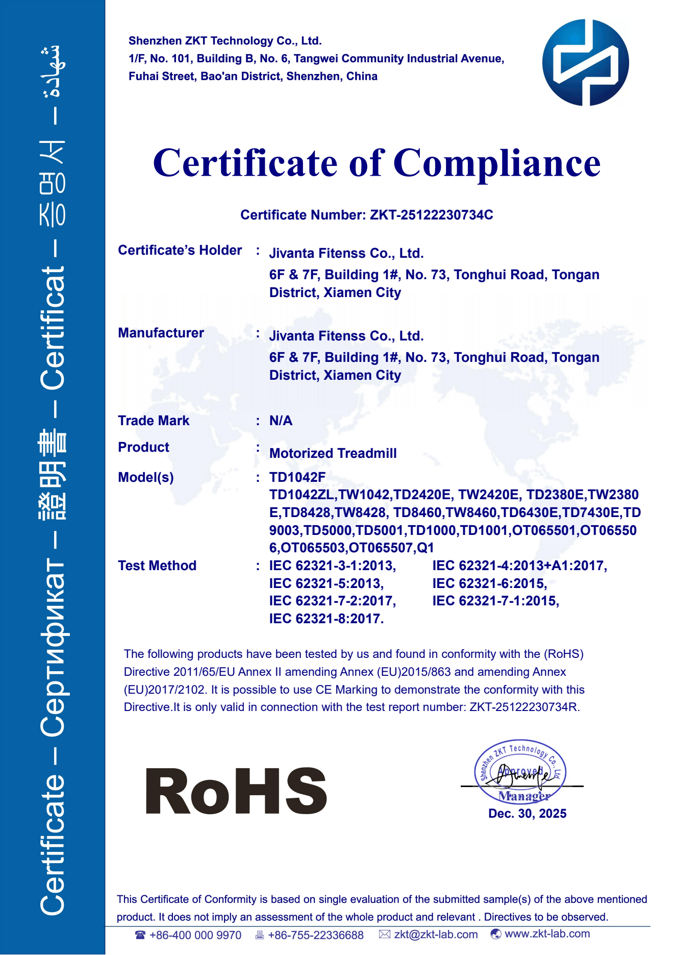RoHS assessment certificate preview